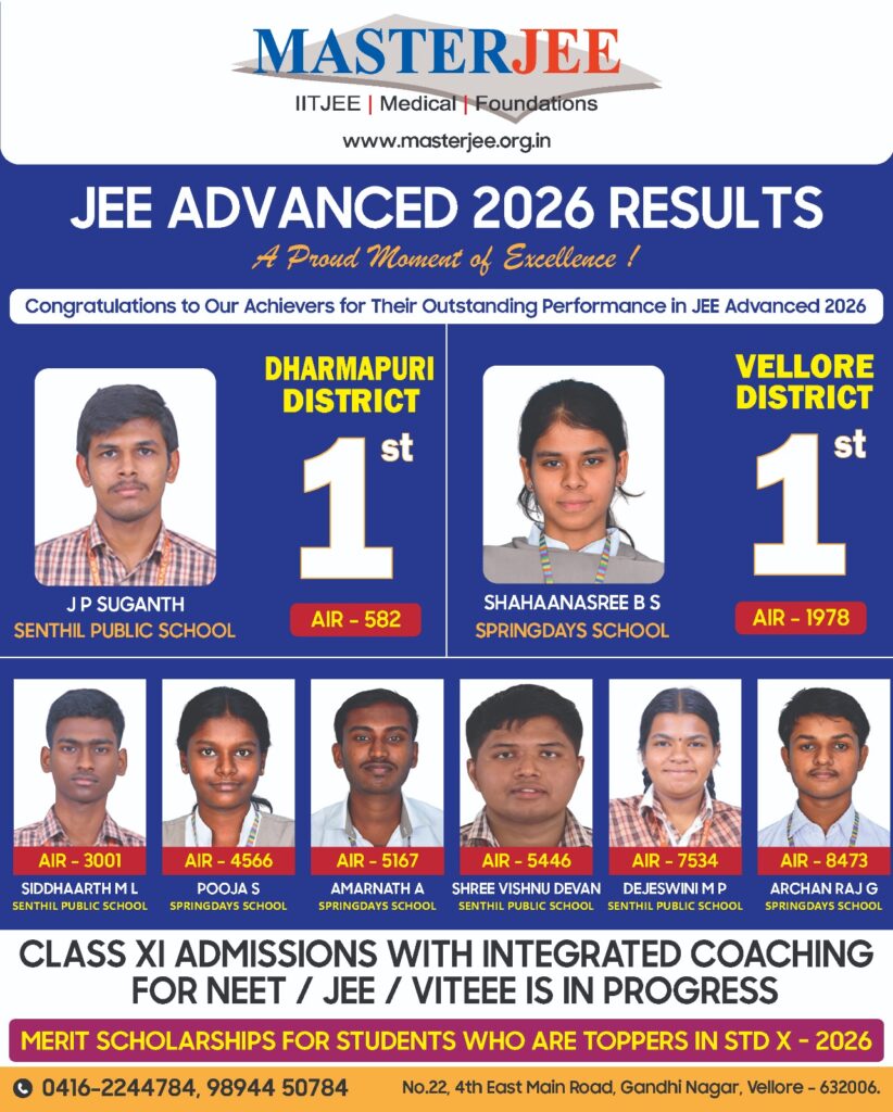 Masterjee-2026